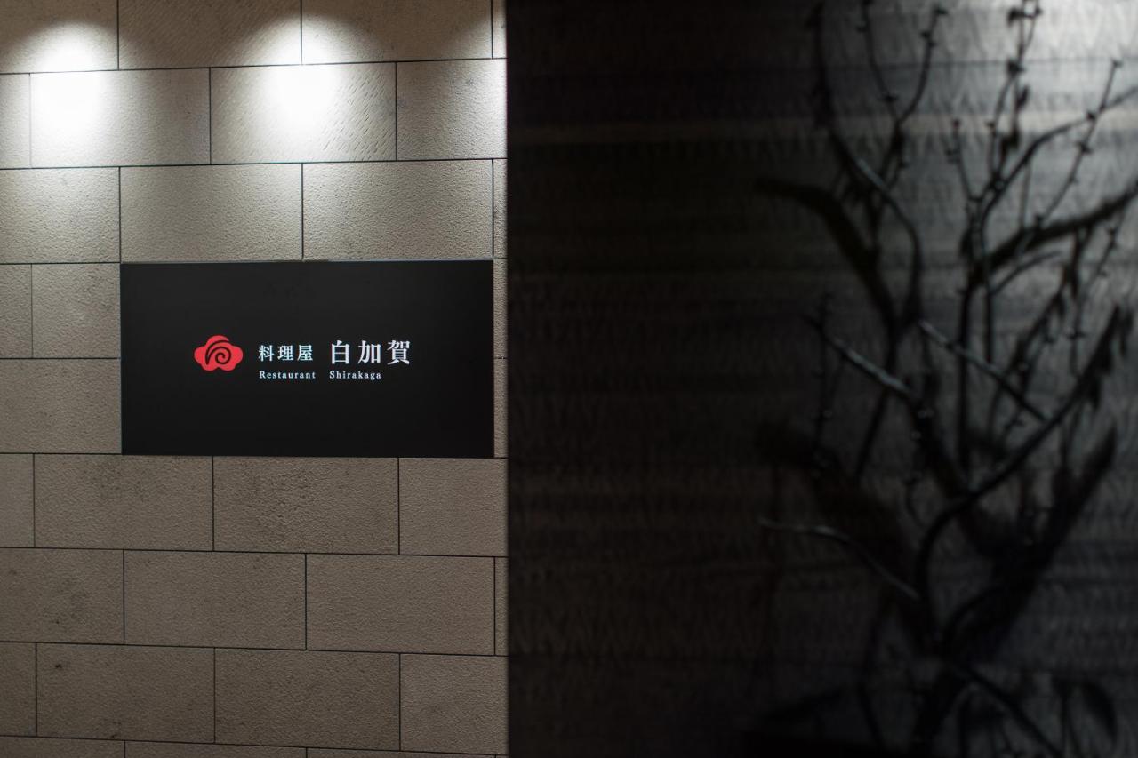 Okuhita Onsen Umehibiki Hotell Exteriör bild