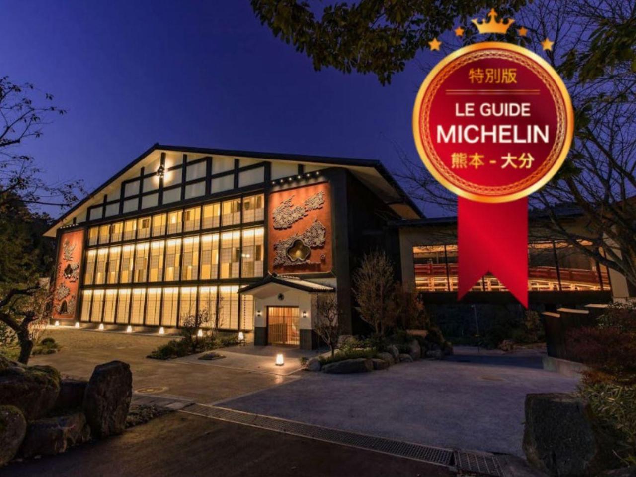 Okuhita Onsen Umehibiki Hotell Exteriör bild